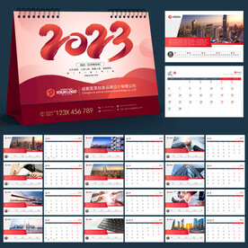 2023台历 企业日历