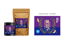 菟丝子包装