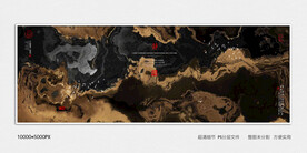 黑金水墨画