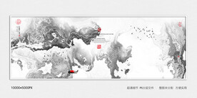 泼墨山水装饰画