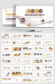 2023公司年终工作总结年度计