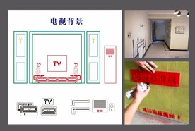 家装放样喷漆板