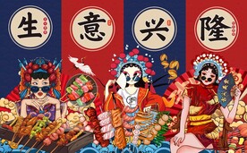 烧烤炸串背景墙图片