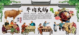 牛肉火锅
