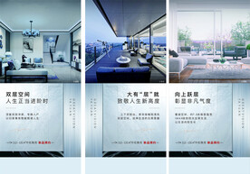 房地产价值点广告微信稿