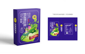 冬瓜荷叶茶包装