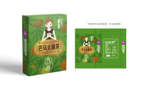 火麻茶包装