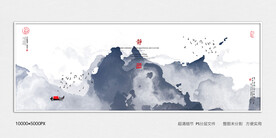 水墨山水装饰画