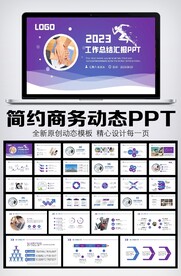 2023公司年终工作总结年度计