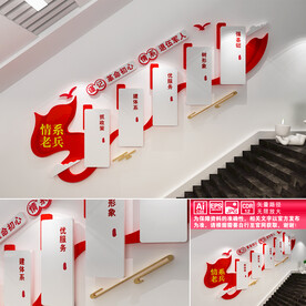 退役军人楼道文化墙