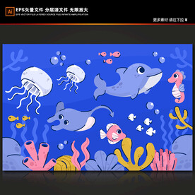 手绘海底世界卡通海豚珊瑚热带鱼