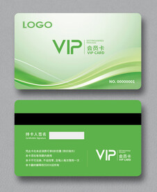 会员卡