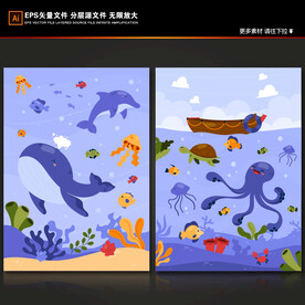 手绘海豚卡通热带鱼海洋动物背景