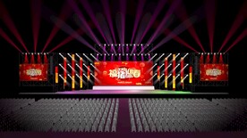 春节舞美效果图