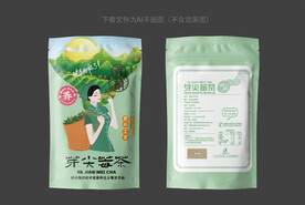 芽尖莓茶包装