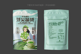 芽尖莓茶包装