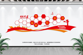 党员风采
