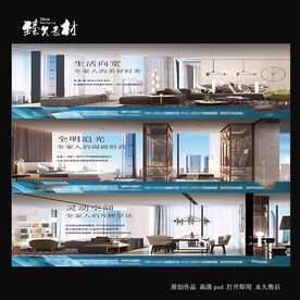 地产户型价值点