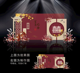 新中式红色婚礼