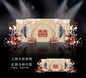 香槟色中式婚礼