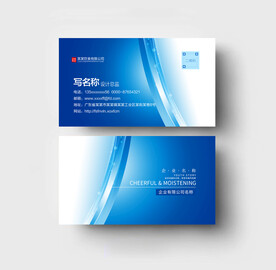 名片模板
