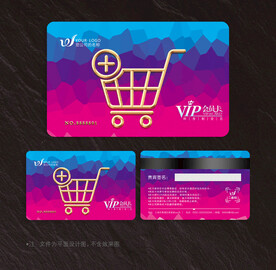 超市会员卡