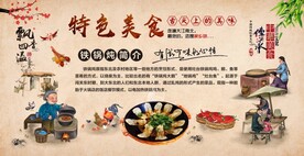 铁锅炖地锅鸡