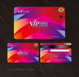 高档会员卡