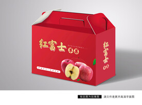 苹果包装盒