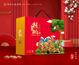 核桃包装 坚果礼盒