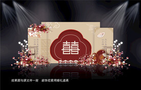 香槟色中式婚礼主题