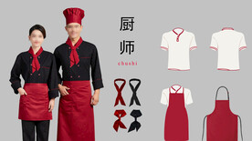厨师服装