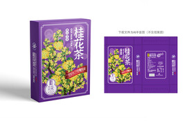 桂花茶包装