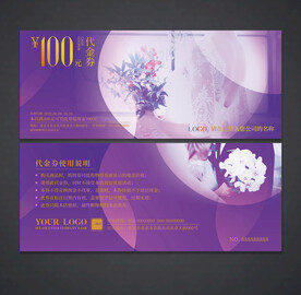 婚纱摄影代金券