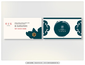 名片设计