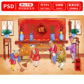 插画作品