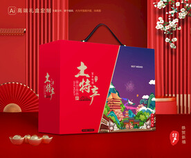 特产包装 山珍礼盒