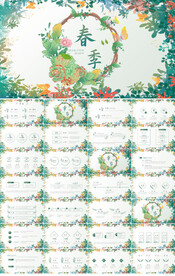 手绘水彩风春季春天旅游PPT