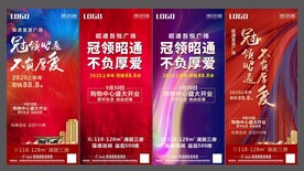 冠领冠军销冠红冠不负厚受爱