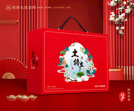 特产包装 山珍礼盒