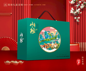 山珍干货礼盒 香菇包装