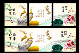 家和富贵