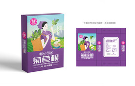 菊苣根包装