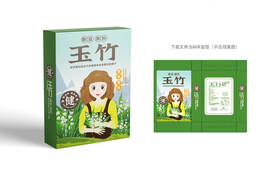 玉竹包装
