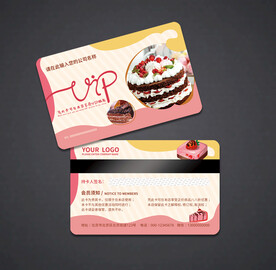 蛋糕会员卡