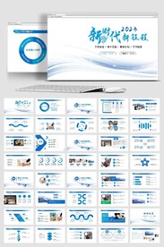 2023商务风新年工作计划开年