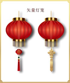 喜庆灯笼