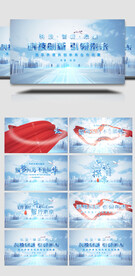 筑梦为马 不负韶华 蓝色科技