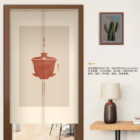 新中式禅茶一味门帘