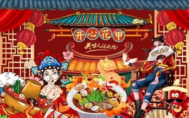 花甲粉图片